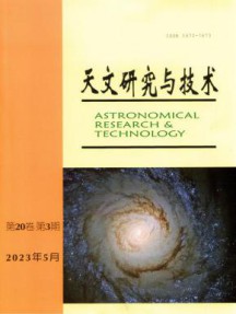 天文研究与技术杂志